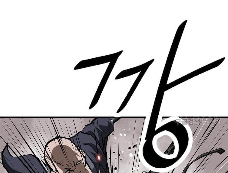 Archer Sword God : Descendants of the Archer Chapter 26 Gambar 4