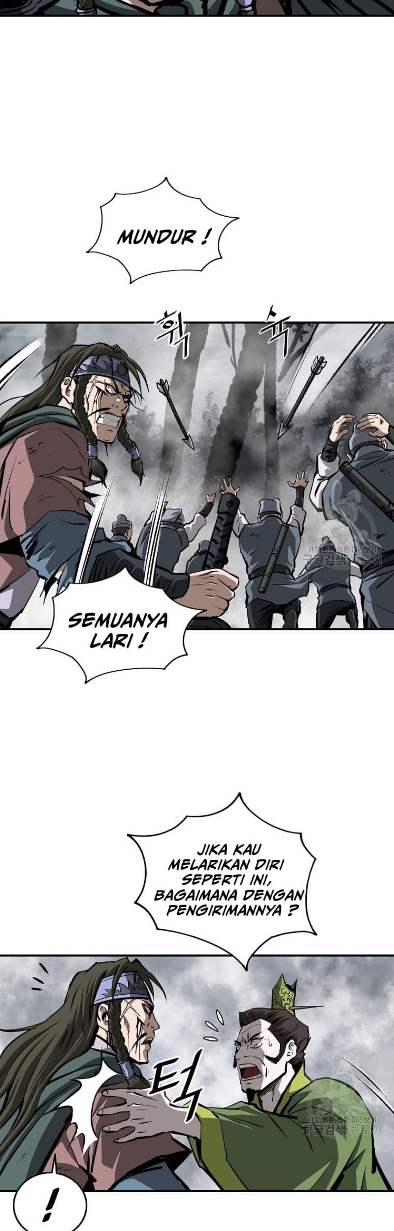 Archer Sword God : Descendants of the Archer Chapter 25 Gambar 36