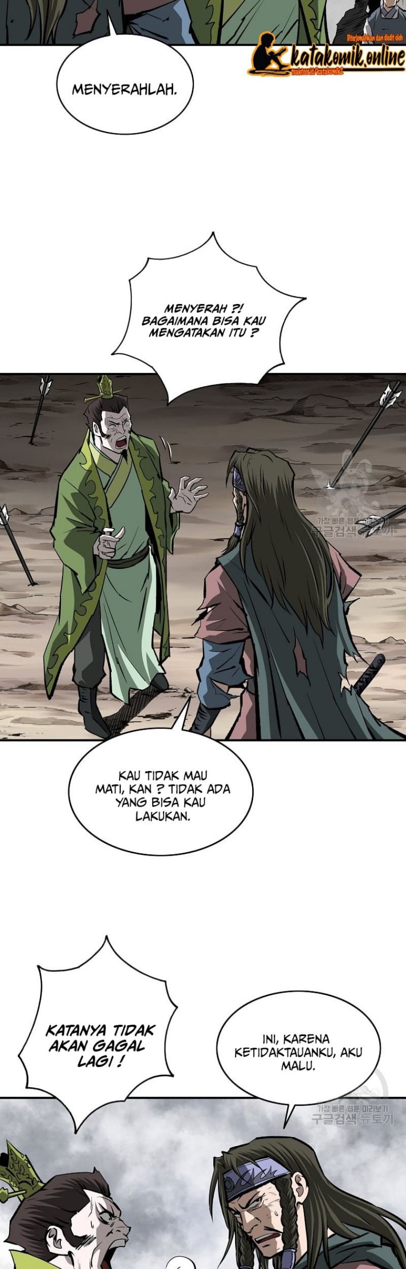 Archer Sword God : Descendants of the Archer Chapter 25 Gambar 38