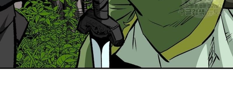 Archer Sword God : Descendants of the Archer Chapter 25 Gambar 48