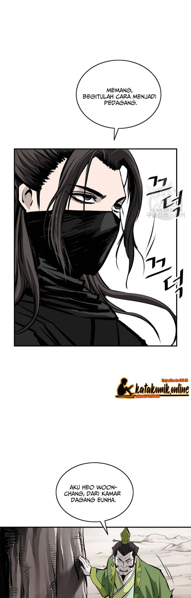 Archer Sword God : Descendants of the Archer Chapter 25 Gambar 49