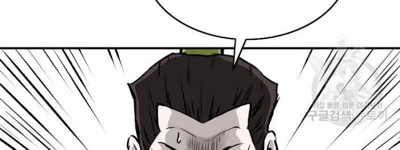 Archer Sword God : Descendants of the Archer Chapter 25 Gambar 52