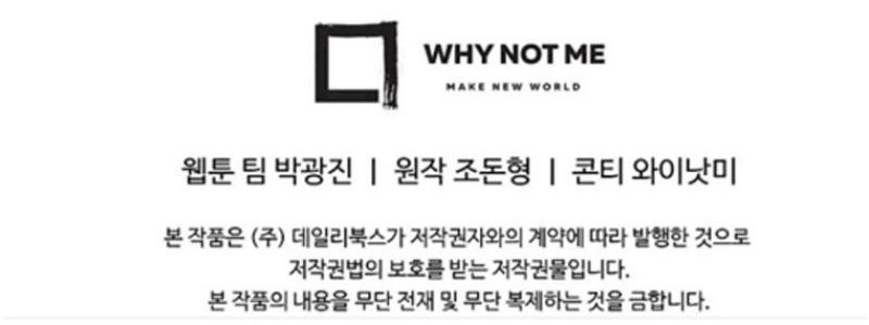 Archer Sword God : Descendants of the Archer Chapter 25 Gambar 56