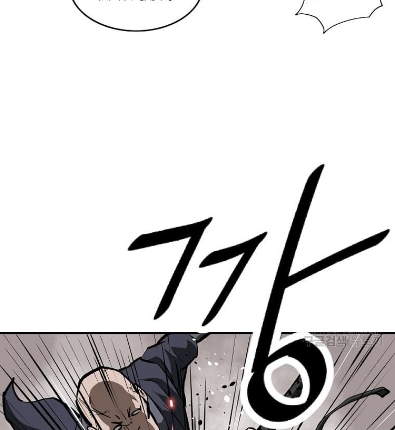 Archer Sword God : Descendants of the Archer Chapter 25 Gambar 4