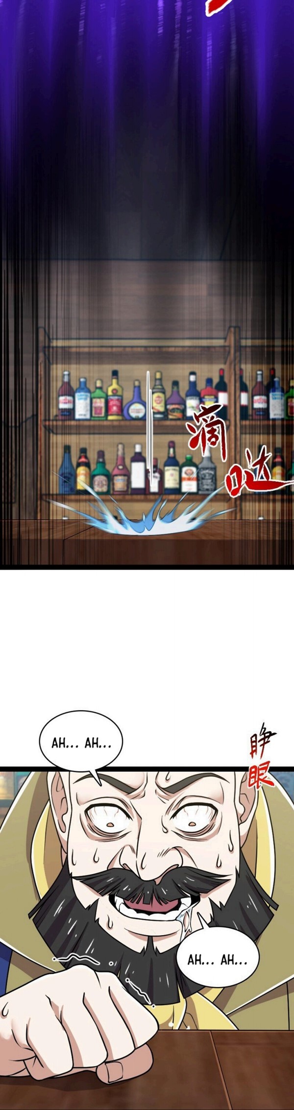 The Life After God Of Martial Lived In Seclusion Chapter 221 Gambar 23