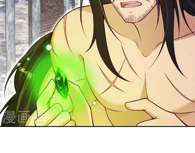 Against the Gods Chapter 524 Gambar 31