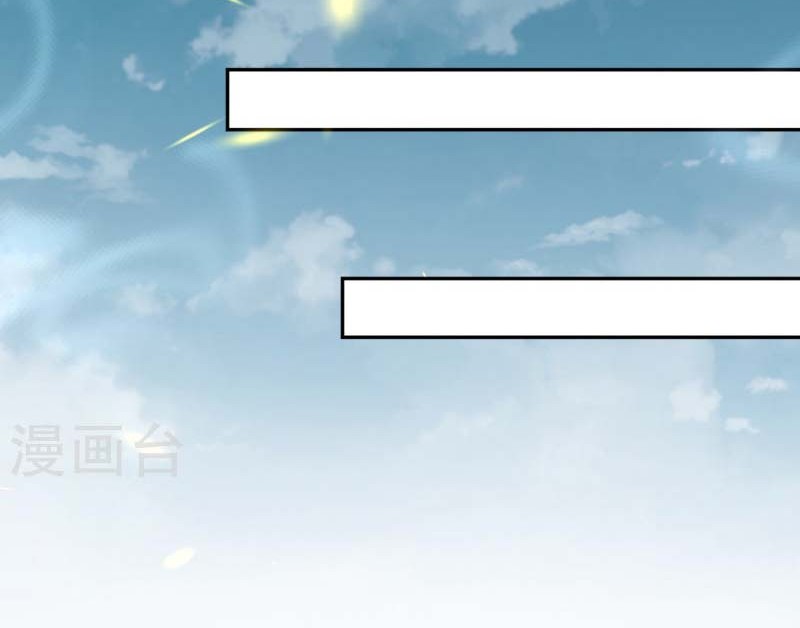 Against the Gods Chapter 524 Gambar 37