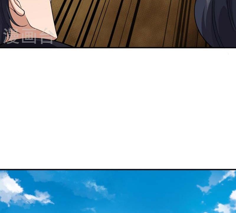 Against the Gods Chapter 524 Gambar 51