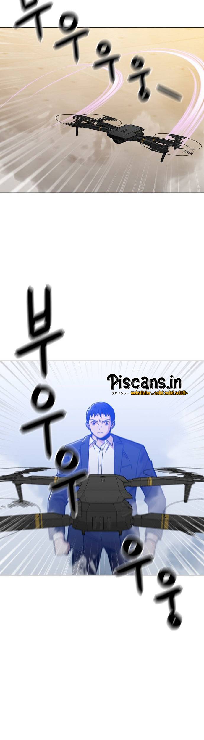 Age of Barbarism Chapter 49 Gambar 12