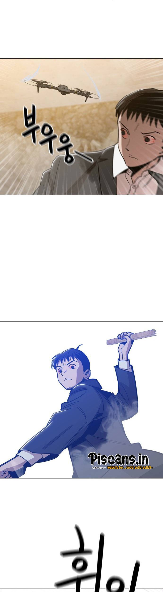 Age of Barbarism Chapter 49 Gambar 16