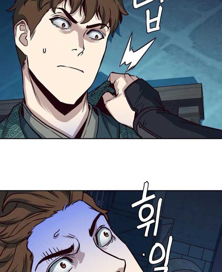 Sword Fanatic Wanders Through The Night Chapter 39 Gambar 5