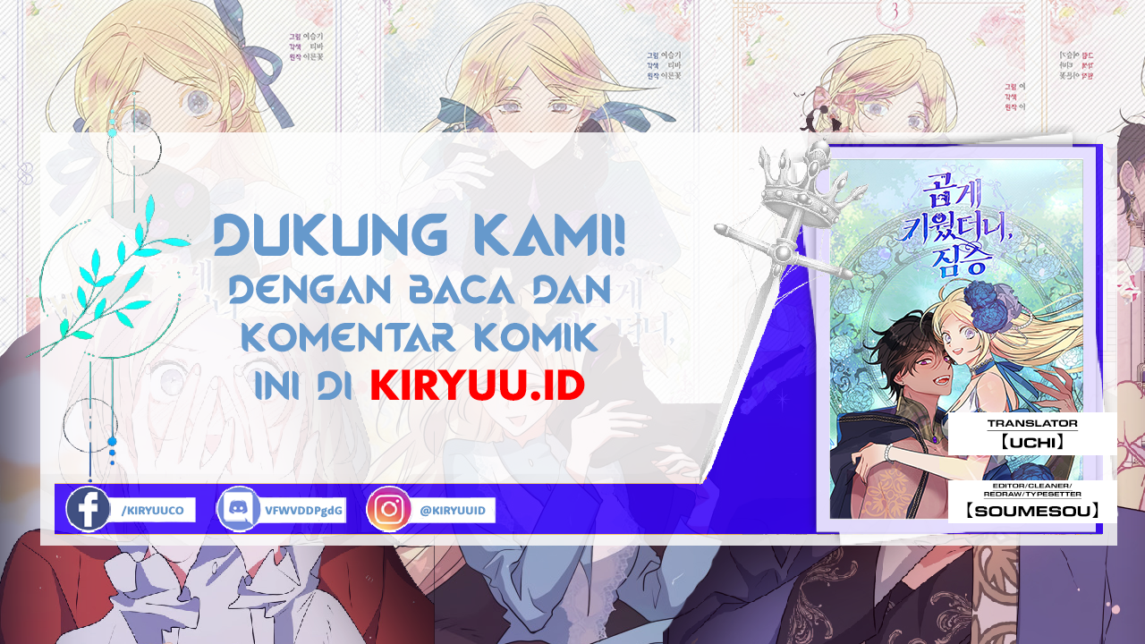 Baca Komik I Raised A Beast Chapter 77 Gambar 1