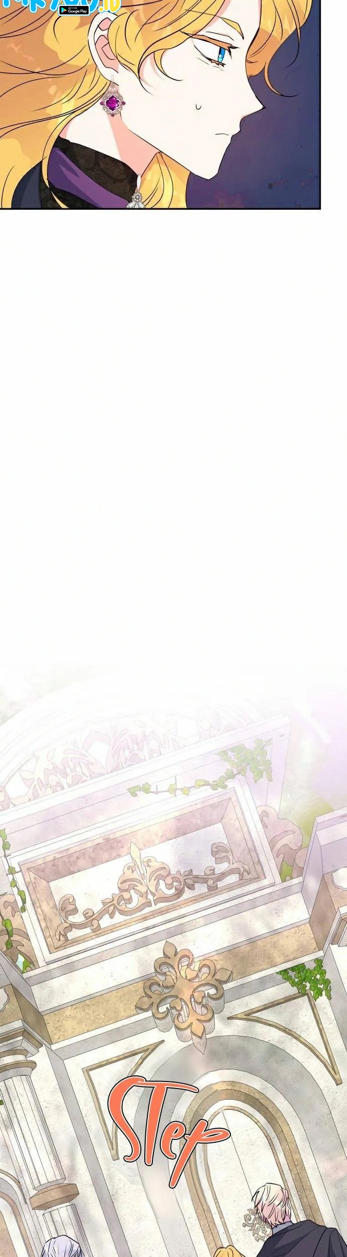 I Raised A Beast Chapter 77 Gambar 16