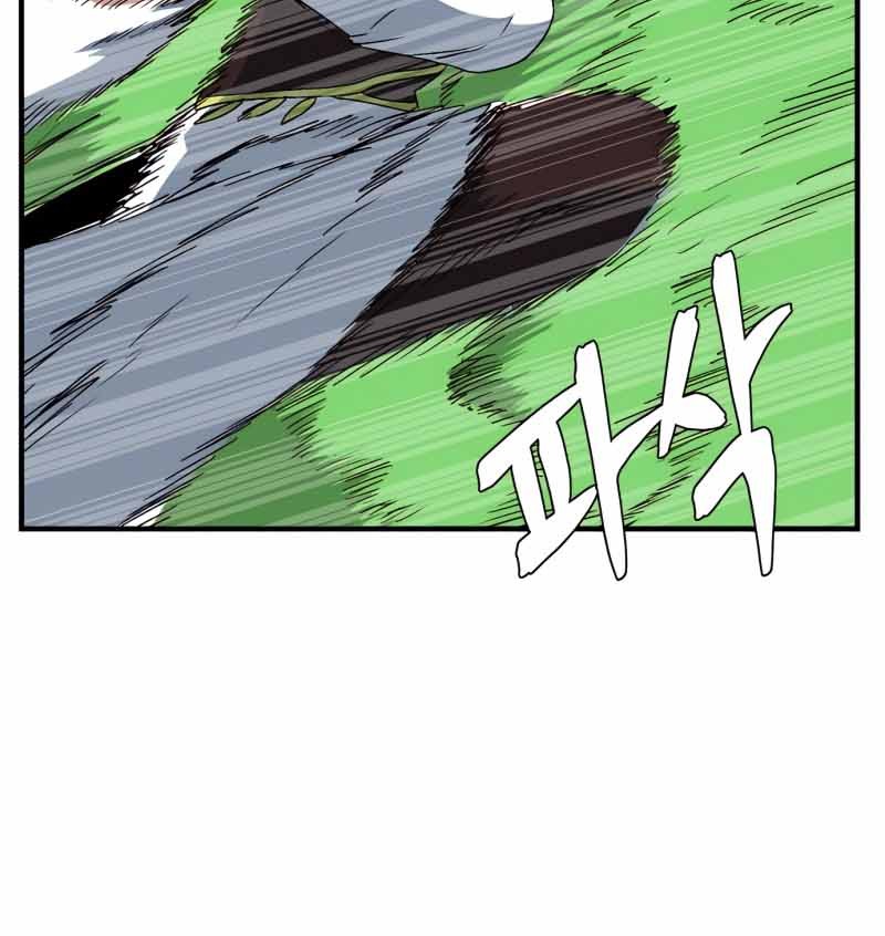 One Step to The Demon King Chapter 46 Gambar 27