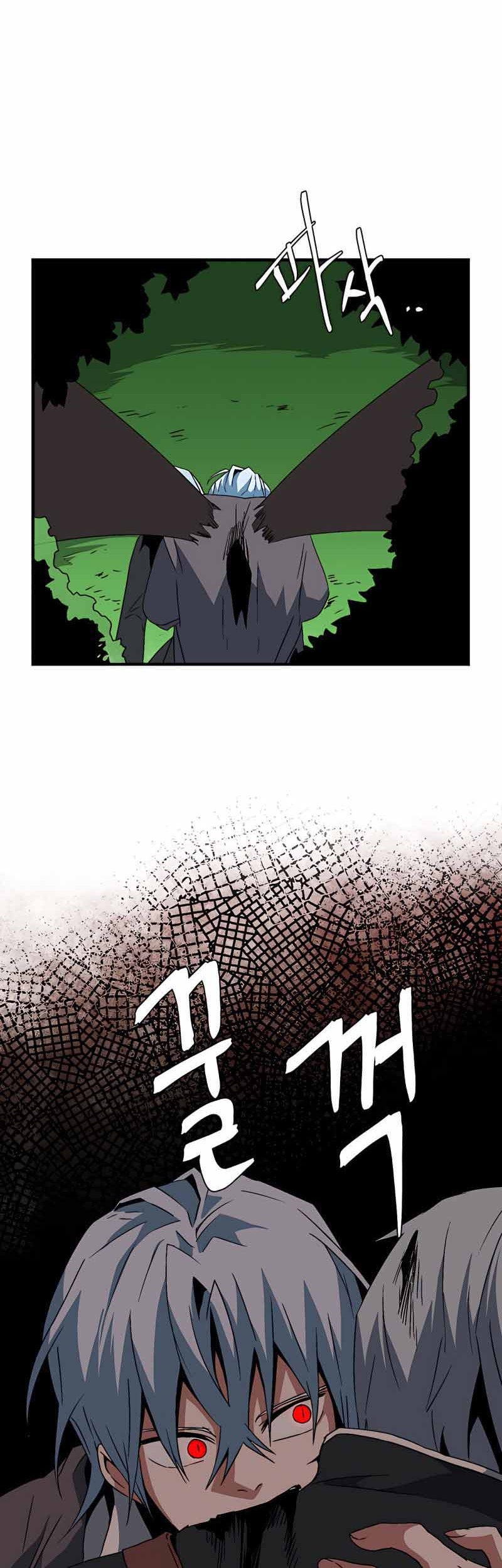 One Step to The Demon King Chapter 46 Gambar 29