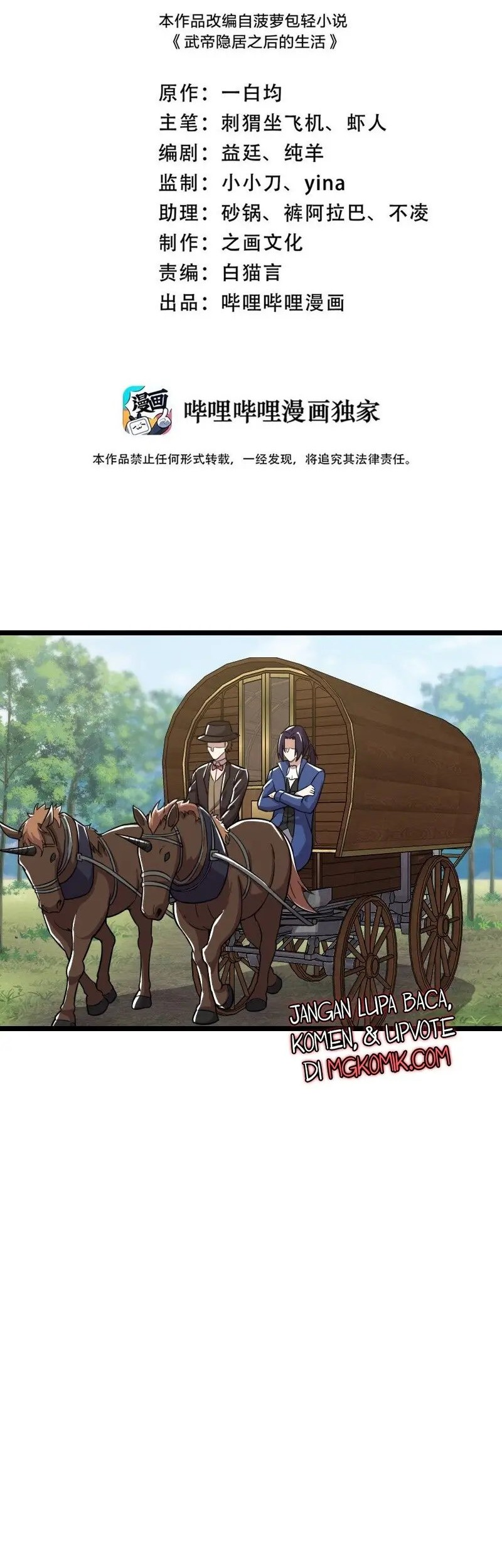 Baca  The Life After God Of Martial Lived In Seclusion Chapter 222 Gambar 2