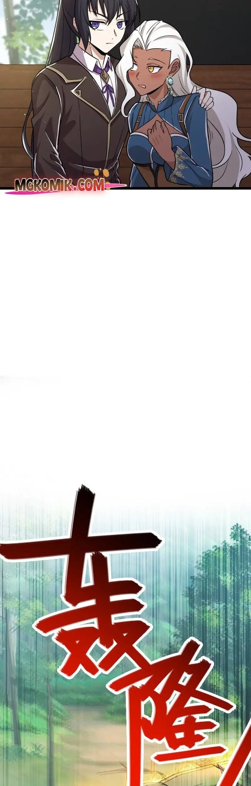 The Life After God Of Martial Lived In Seclusion Chapter 222 Gambar 10