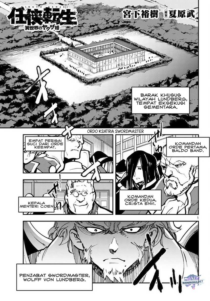 Baca Ninkyou Tensei: Isekai no Yakuzahime Chapter 38 Gambar 2
