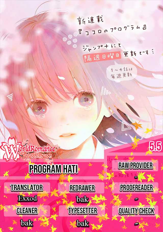 Baca Komik Kokoro no Program Chapter 05.5 Gambar 1
