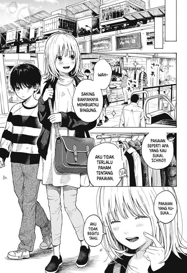 Kokoro no Program Chapter 05.5 Gambar 3