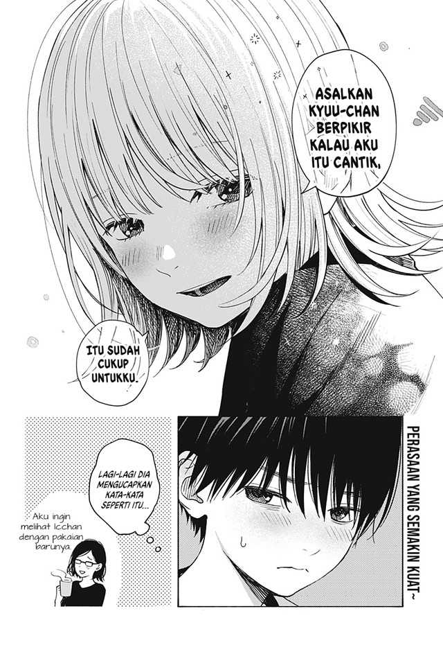 Kokoro no Program Chapter 05.5 Gambar 7