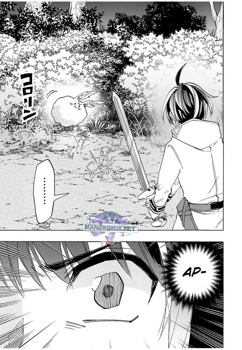 Isekai Walking Chapter 04 Gambar 10