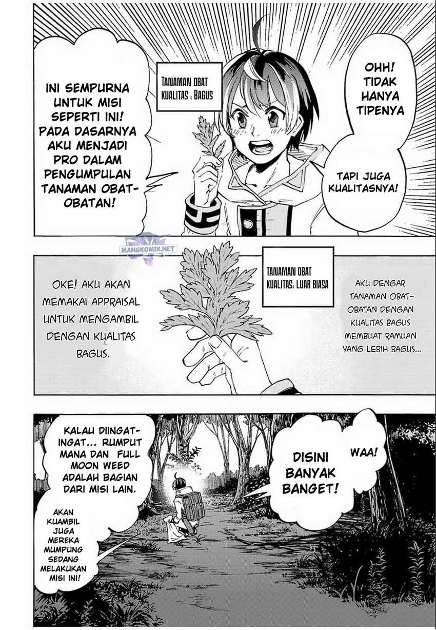 Isekai Walking Chapter 04 Gambar 7