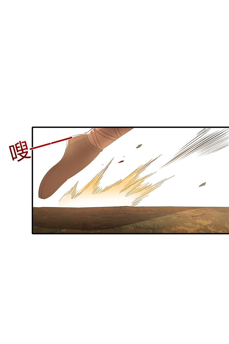 Warring States Chapter 10 Gambar 10