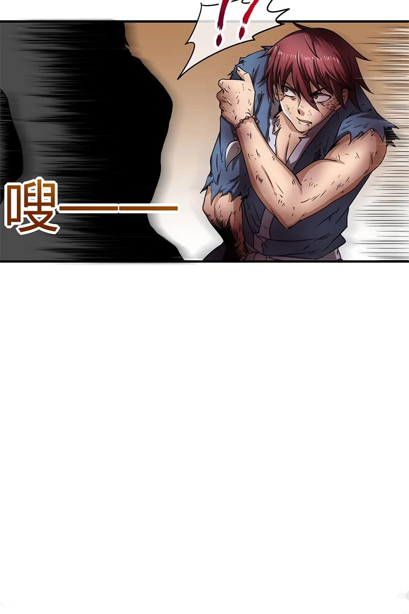Warring States Chapter 10 Gambar 14