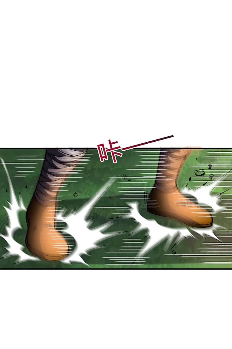 Warring States Chapter 10 Gambar 25