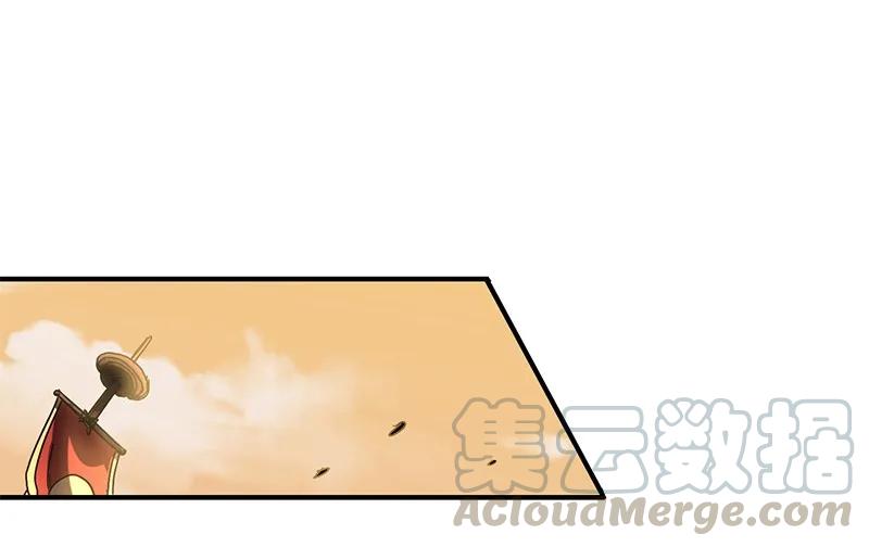Warring States Chapter 09 Gambar 19