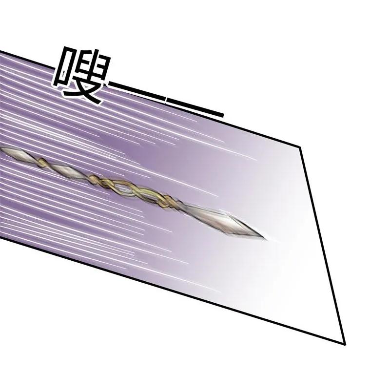 Warring States Chapter 09 Gambar 79