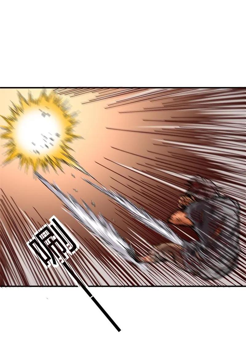 Warring States Chapter 09 Gambar 81