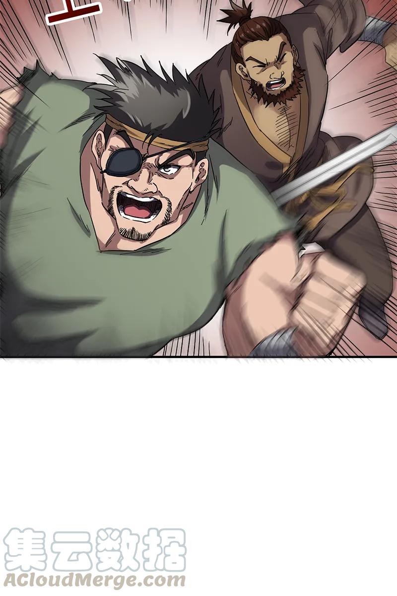 Warring States Chapter 08 Gambar 19