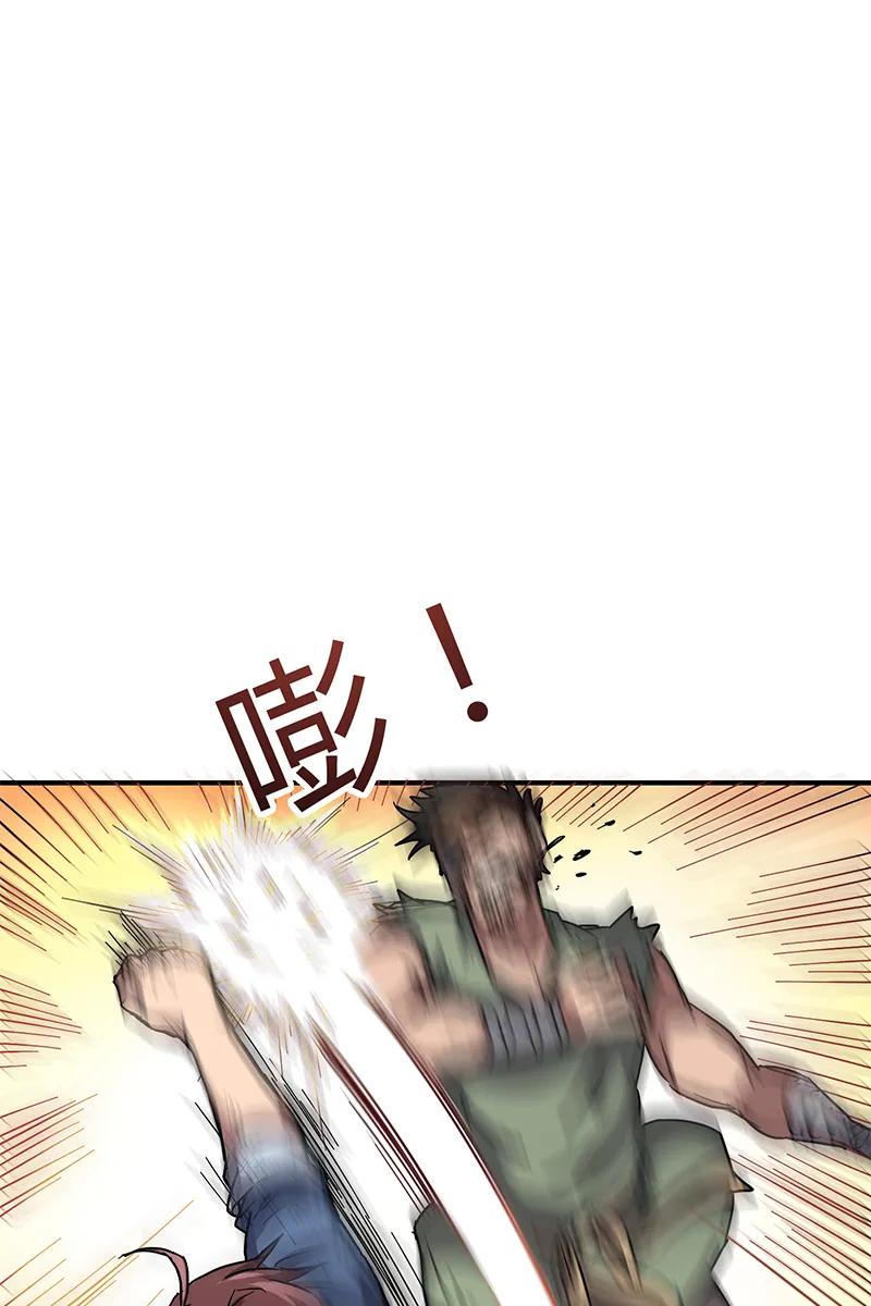 Warring States Chapter 08 Gambar 21