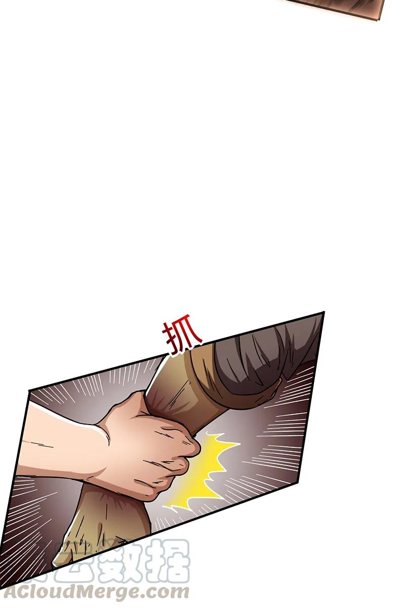 Warring States Chapter 08 Gambar 27