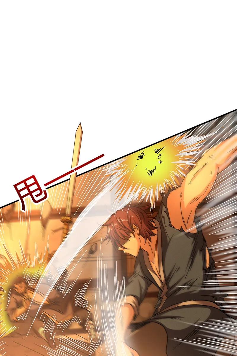 Warring States Chapter 08 Gambar 28