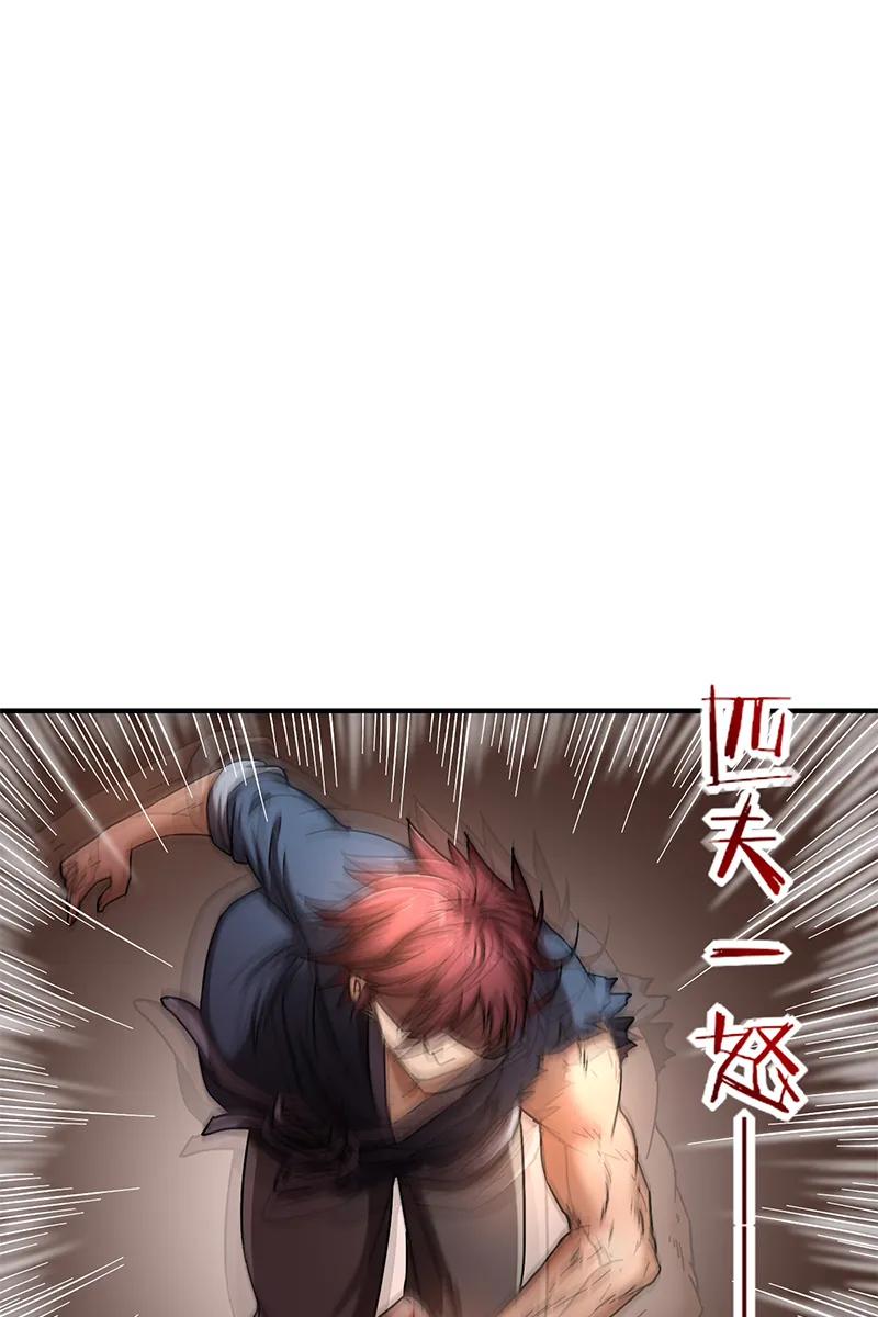 Warring States Chapter 08 Gambar 36