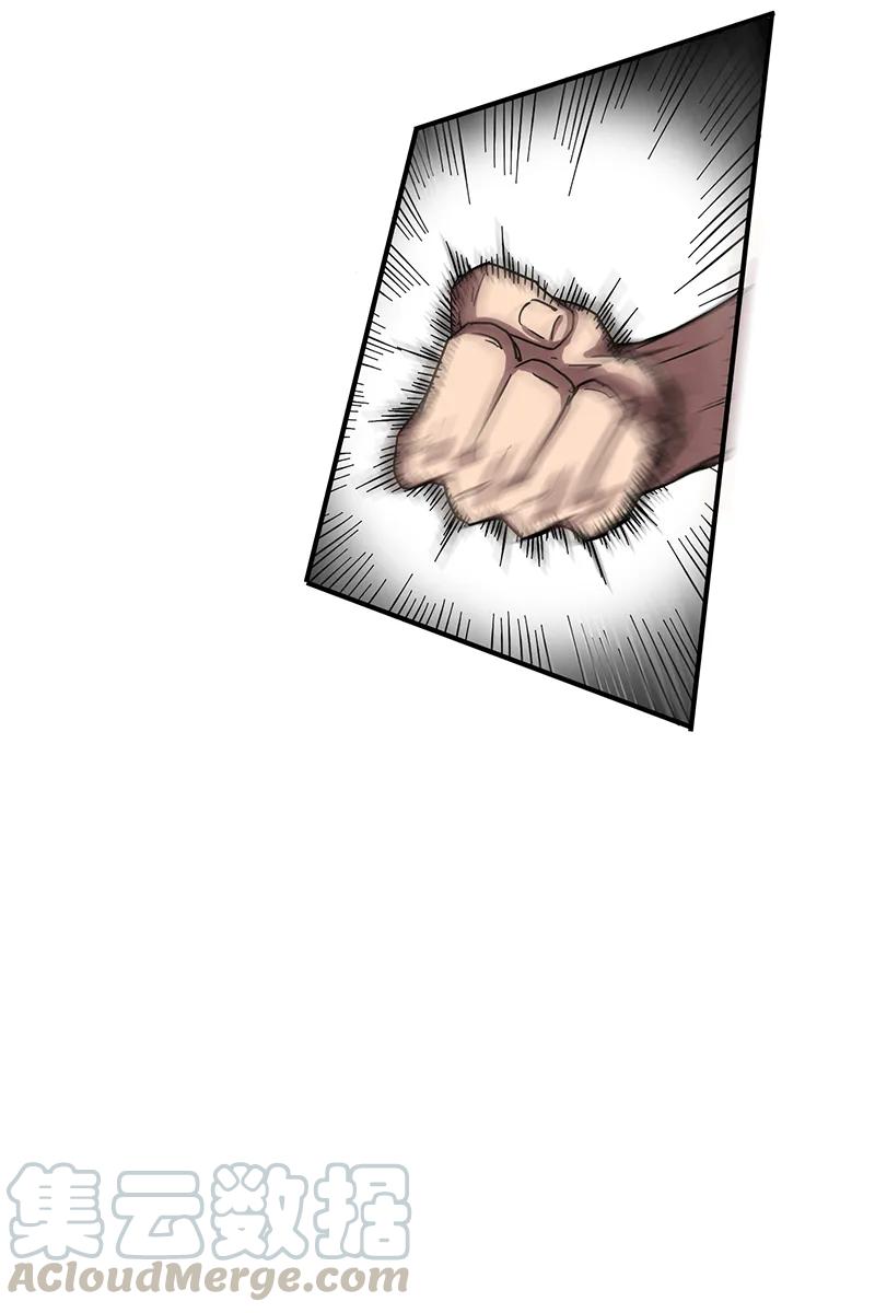 Warring States Chapter 08 Gambar 39