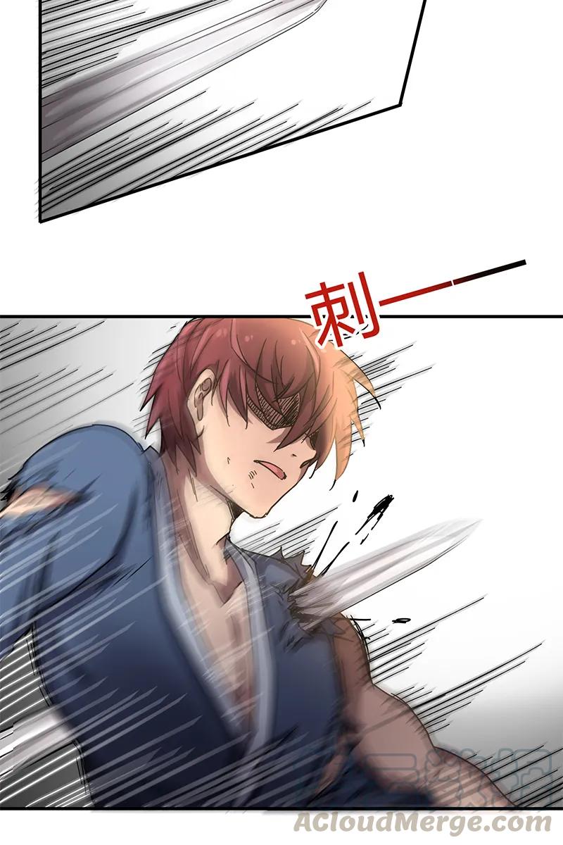 Warring States Chapter 08 Gambar 43
