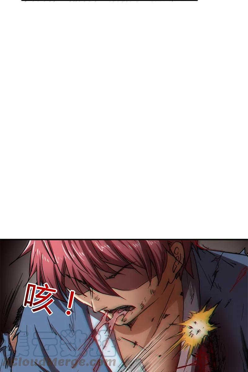 Warring States Chapter 08 Gambar 47