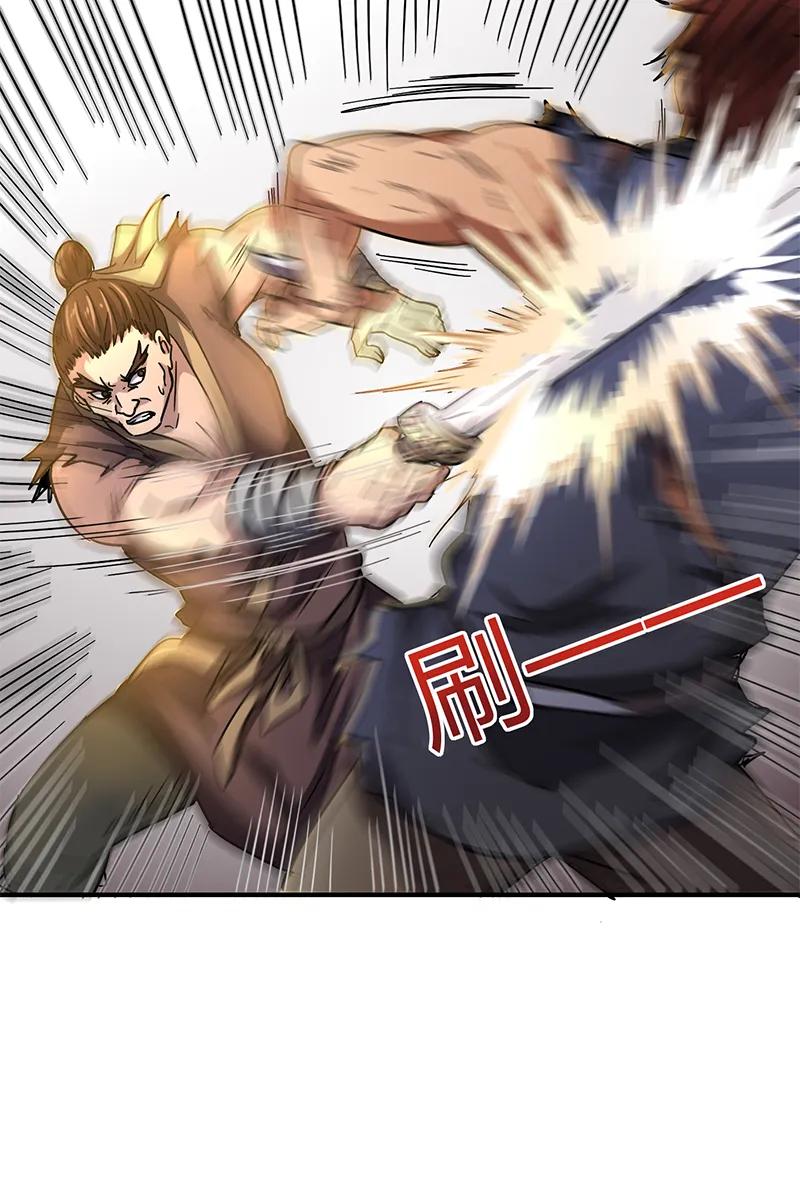 Warring States Chapter 08 Gambar 54
