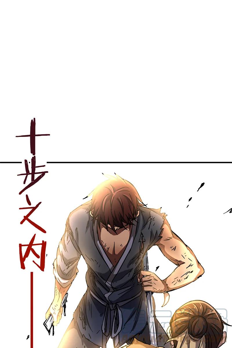 Warring States Chapter 08 Gambar 55