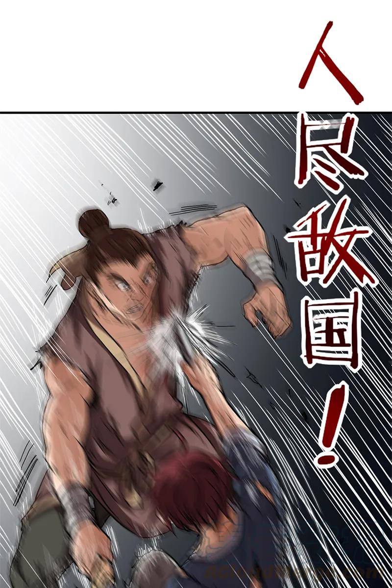 Warring States Chapter 08 Gambar 59