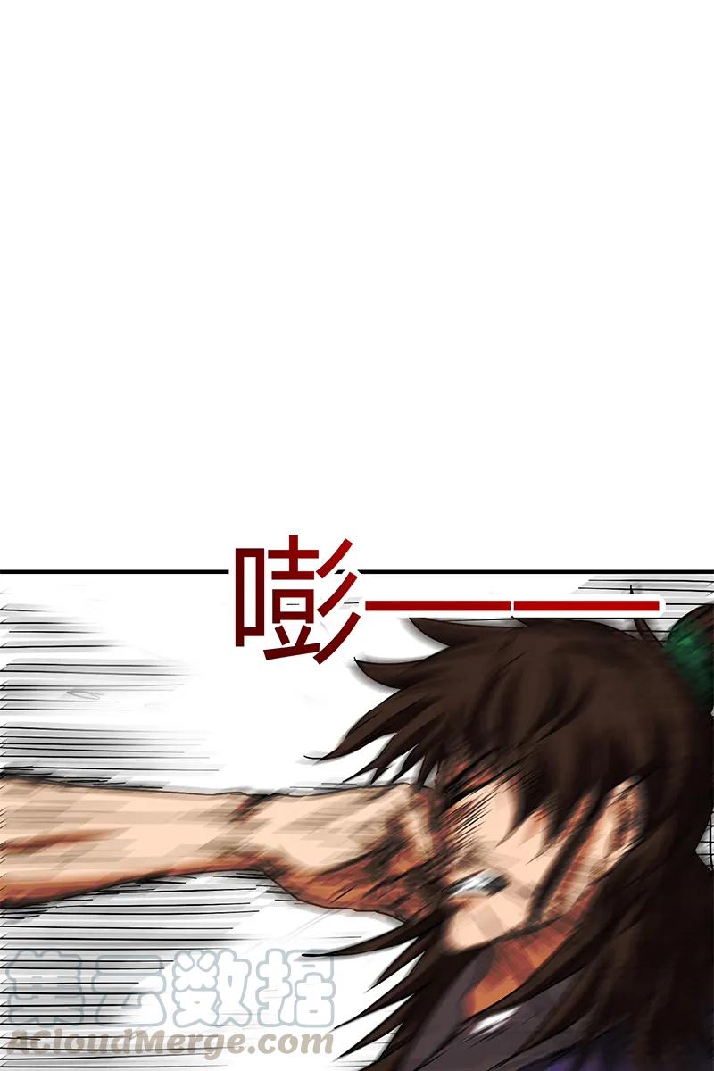 Warring States Chapter 08 Gambar 75