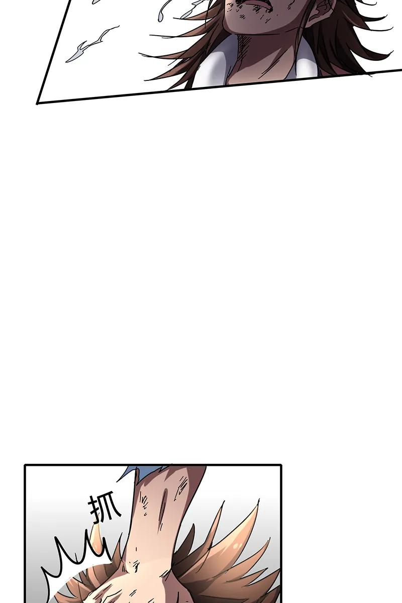 Warring States Chapter 08 Gambar 77