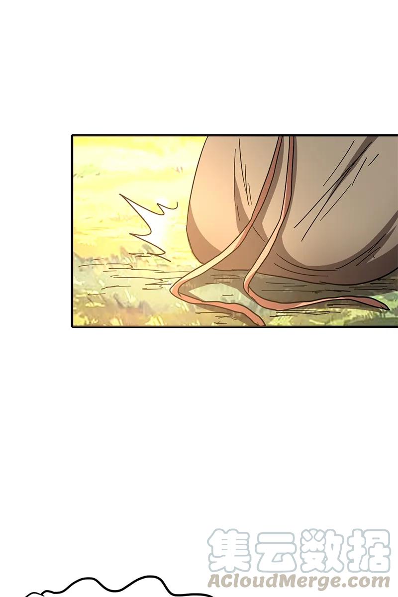 Warring States Chapter 08 Gambar 87