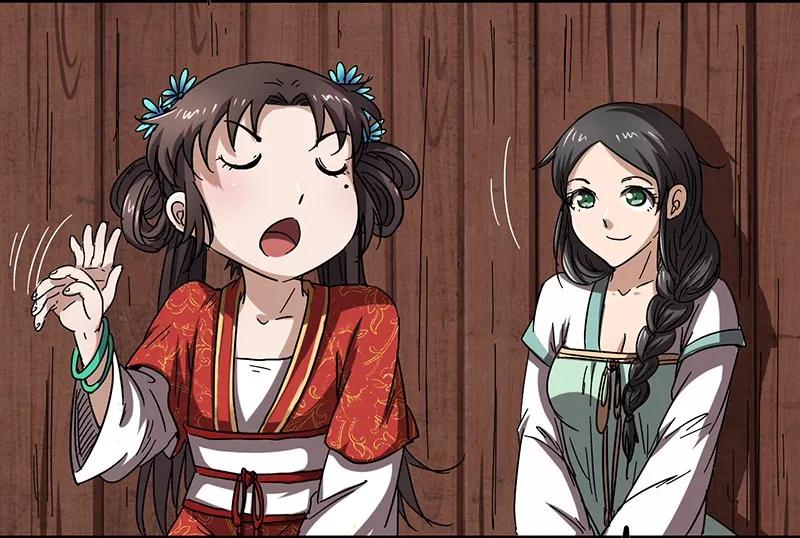 Warring States Chapter 07 Gambar 34
