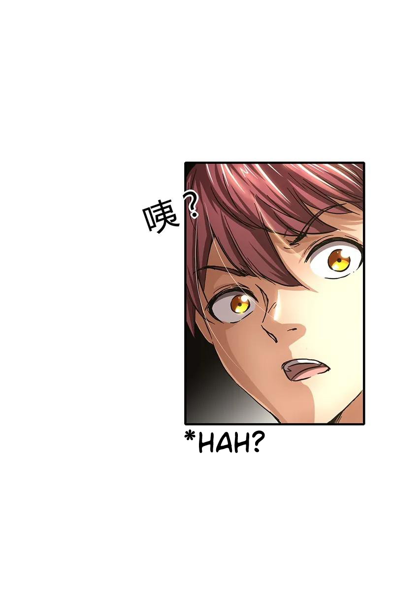 Warring States Chapter 07 Gambar 61