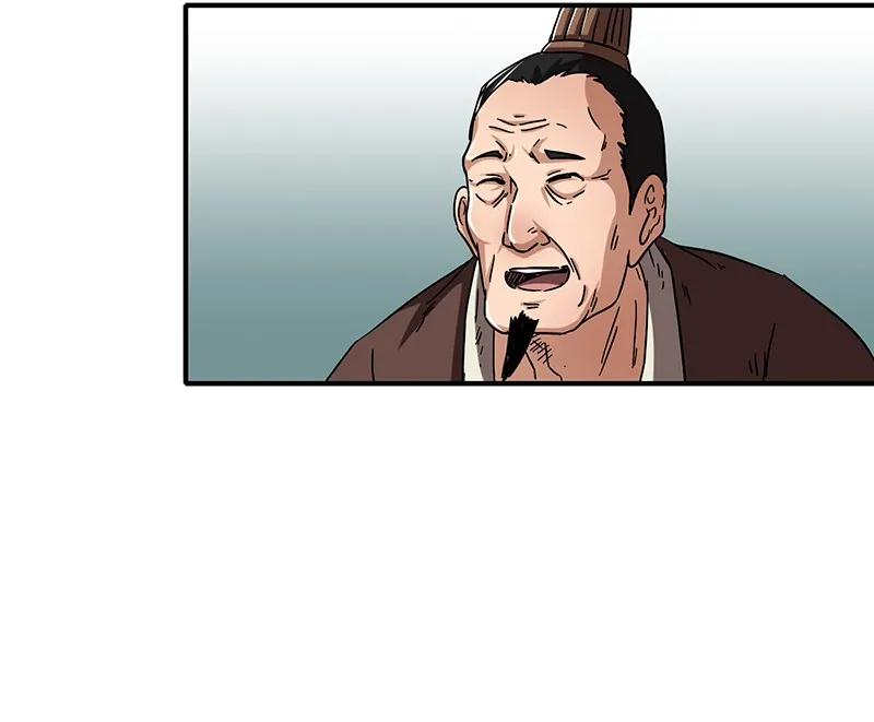 Warring States Chapter 07 Gambar 70